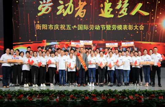 蜜桃视频APP下载网站集体与董事长现场合影1.png
